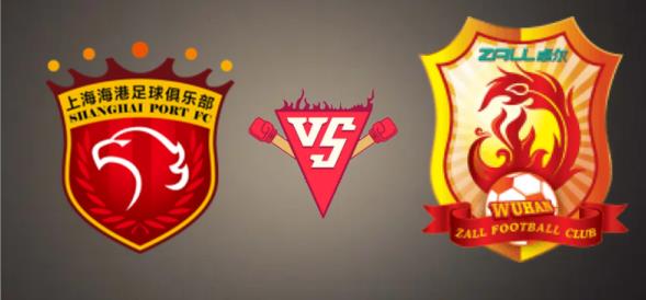 上海海港vs武汉直播录像回放_免费观看中超上海海港vs武汉在线比赛直播赛程表