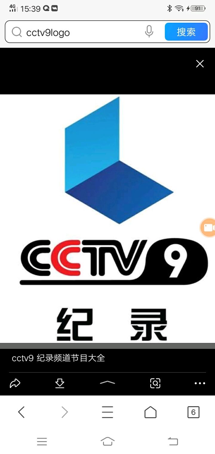 wwwcctv3com，wwwcctv5com央视网！