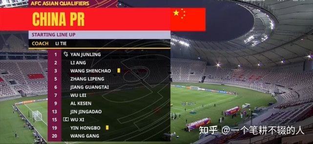 中国足球12强赛程表，中国足球12强赛程表积分！