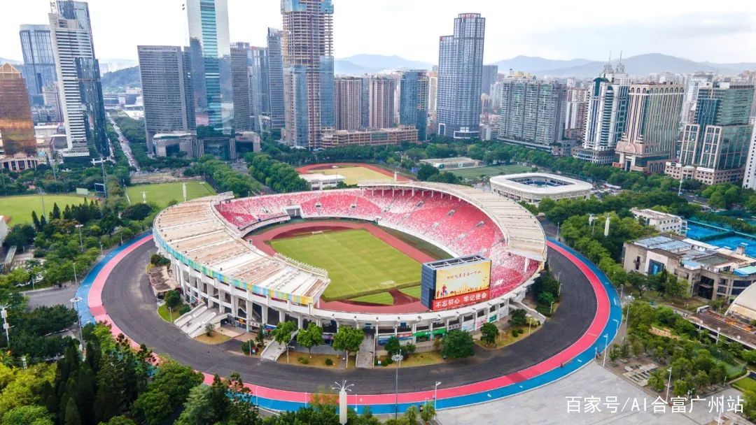 关于广州天河体育场的信息