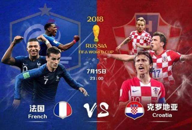 法国队世界杯名单，法国世界杯名单2号！