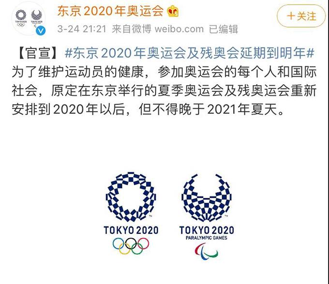 2020年奥运会在哪个国家举办，2020年奥运会在哪个国家举办2024！