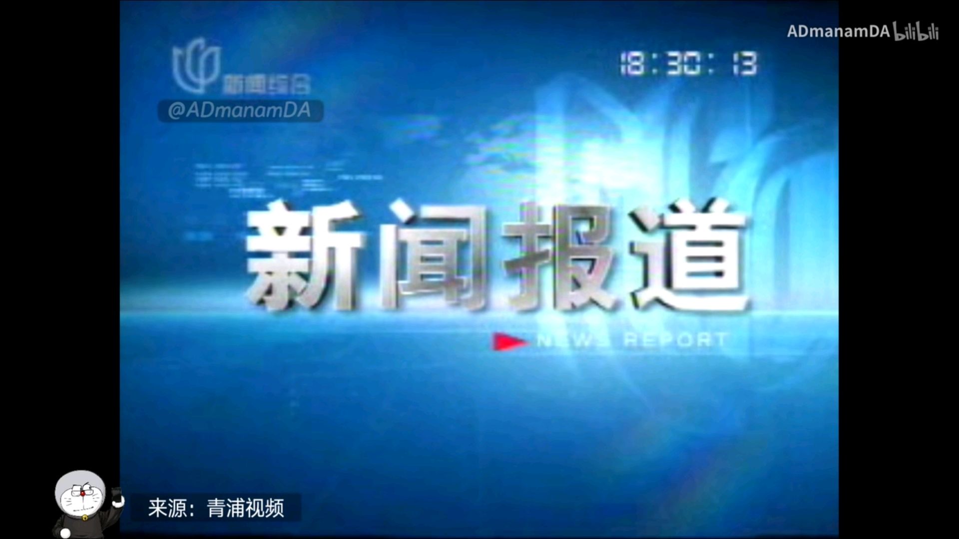 上海电视台新闻综合频道，上海电视台新闻综合频道节目看看新闻！