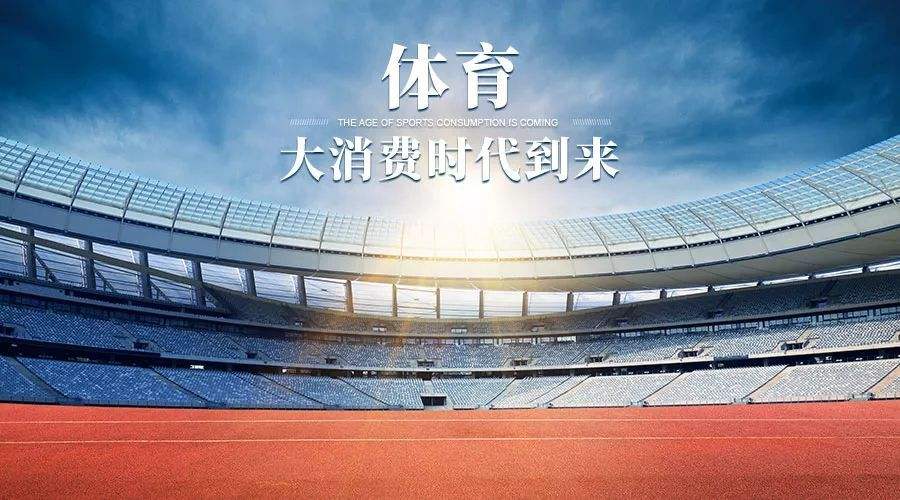 上海体育网，上海体育学院！