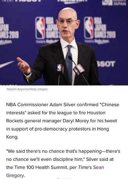 nba莫雷说中国，NBA莫雷说了什么！