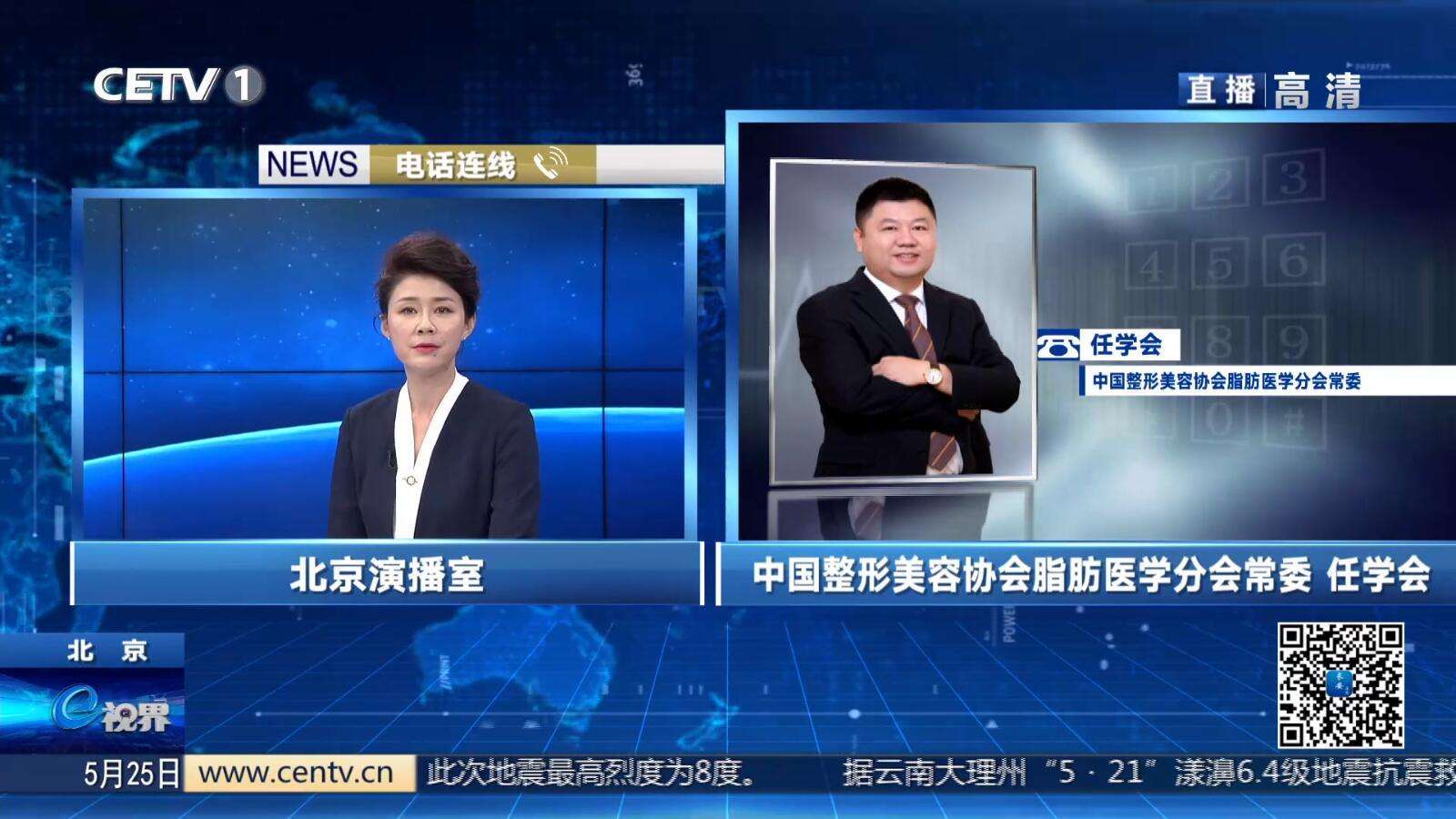 cetv1中国教育电视台一套直播，cetv1中国教育电视台一套直播在线观看回放！