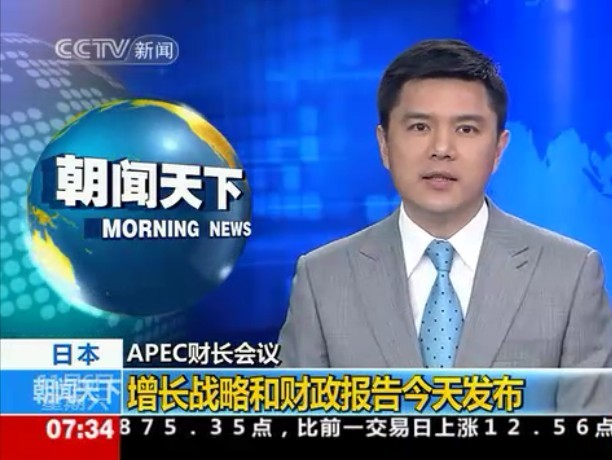 北京新闻频道直播，北京新闻频道直播在线观看疫情发布会！