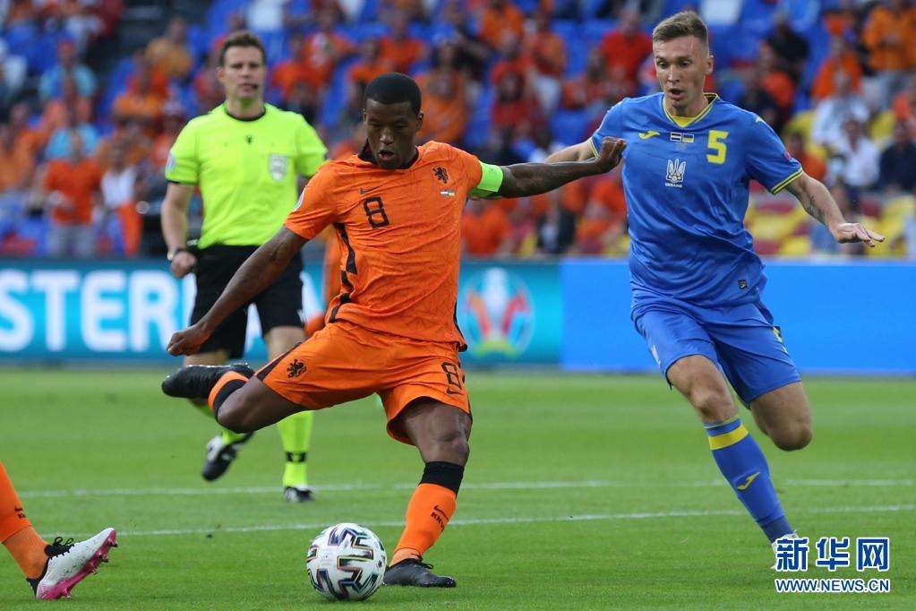 荷兰vs乌克兰，荷兰VS乌克兰谁开球！