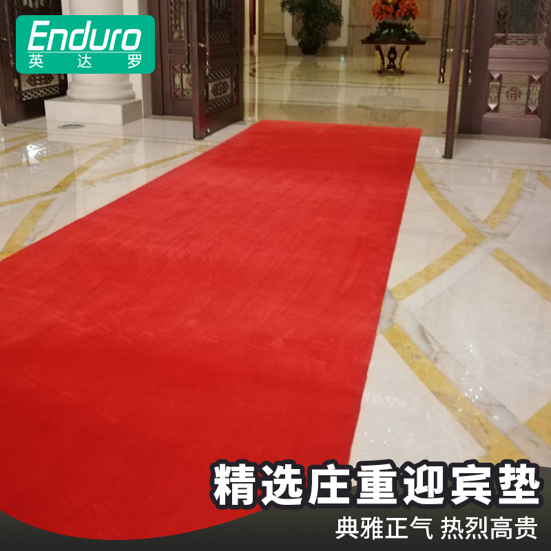 红色地毯，红地毯用什么胶能粘在地上！