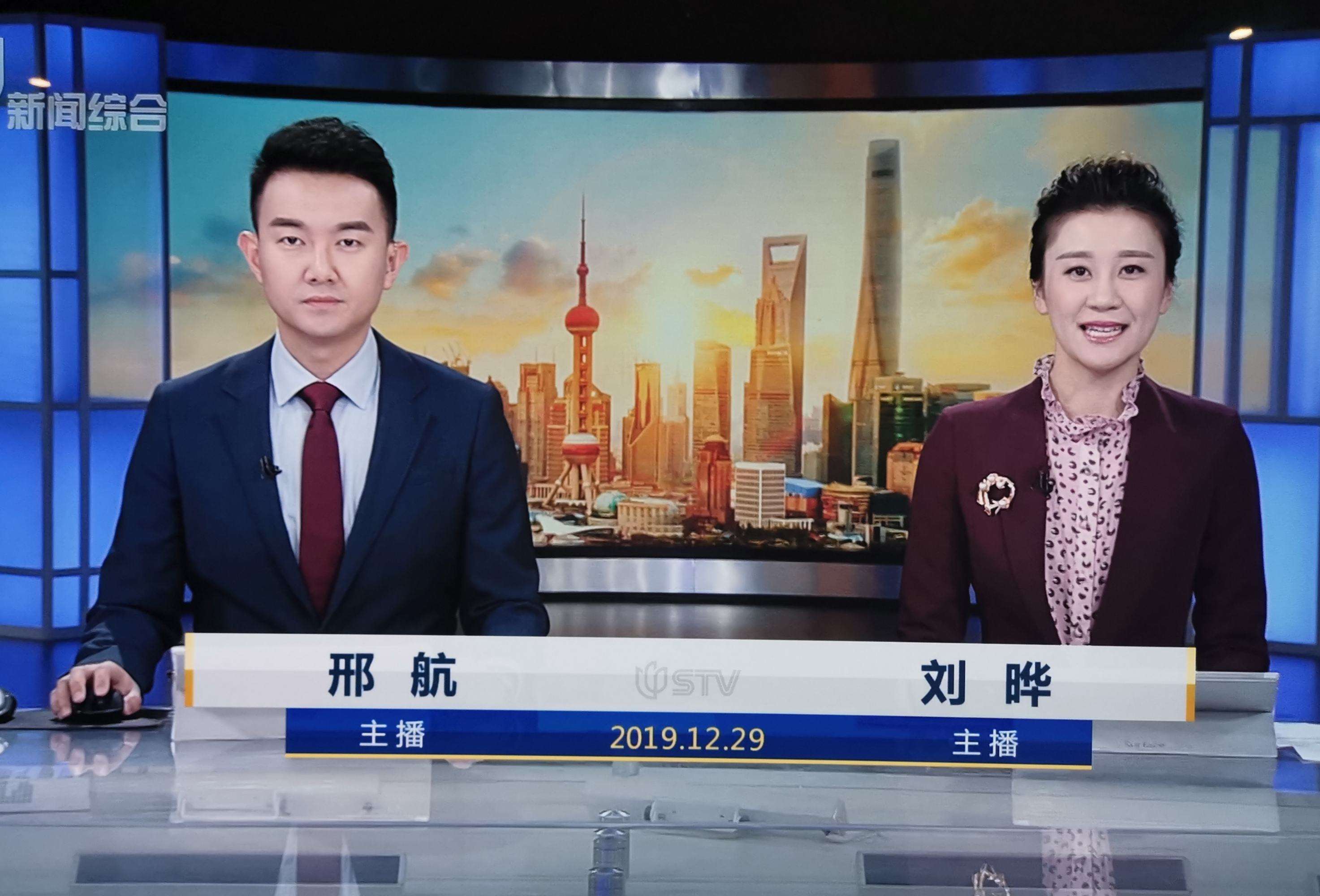 上海新闻综合频道回看，上海电视台新闻频道回看！