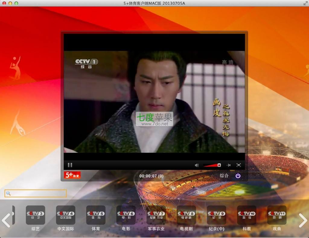 央视体育5套在线直播，央视体育5套在线直播东京奥运会！
