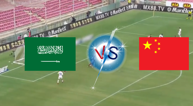 沙特vs国足，沙特vs中国直播！