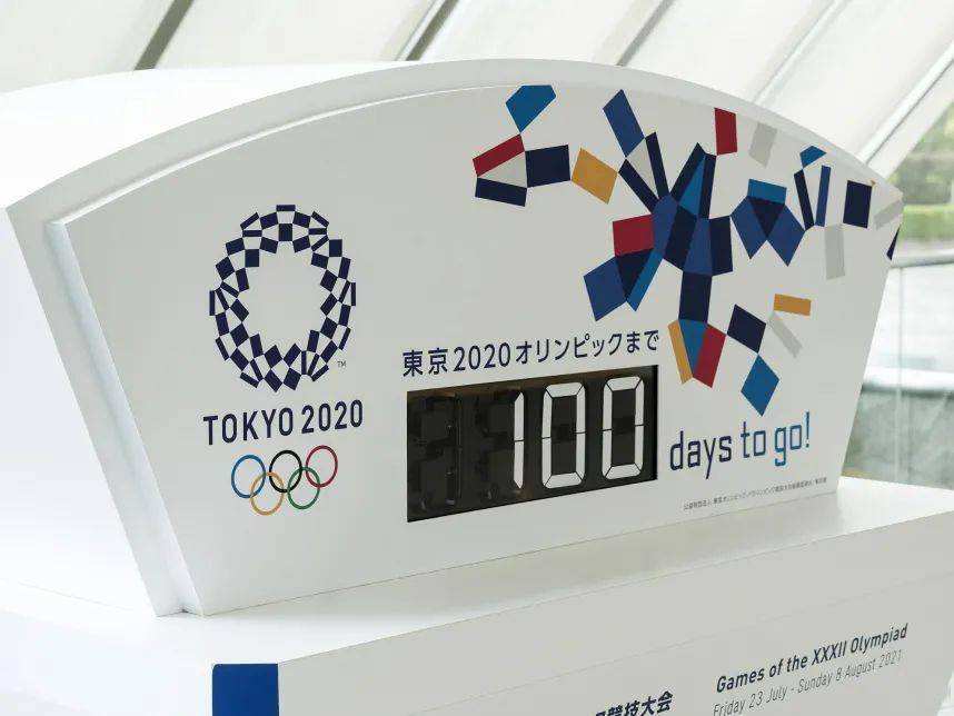 奥运倒计时，东京奥运会倒计时！