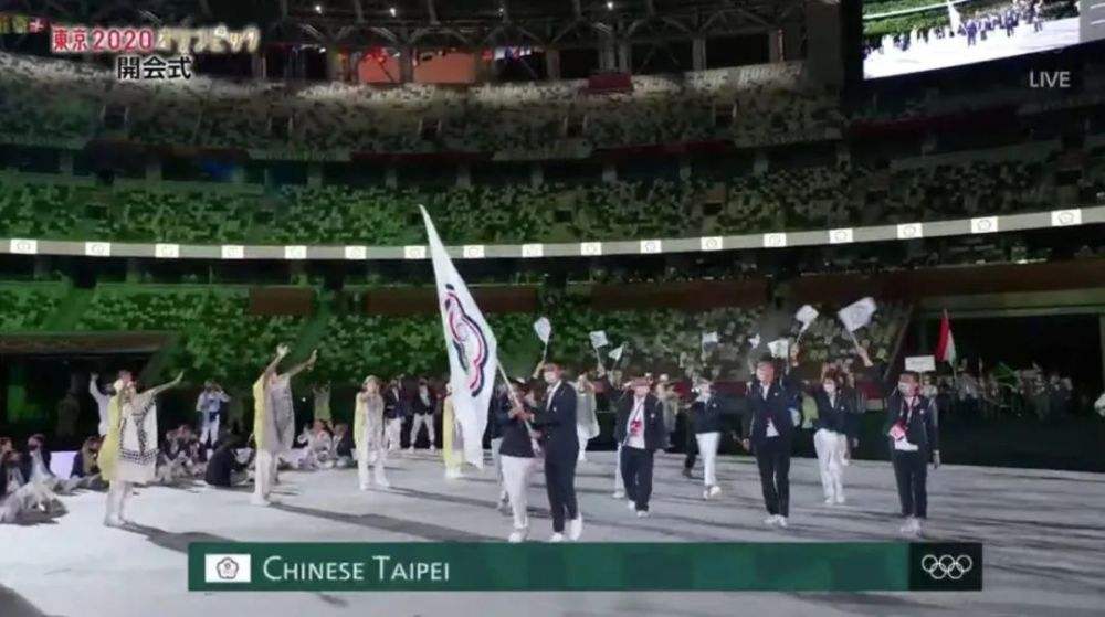中国台北奥运代表团，中国台北奥运代表团第几个！