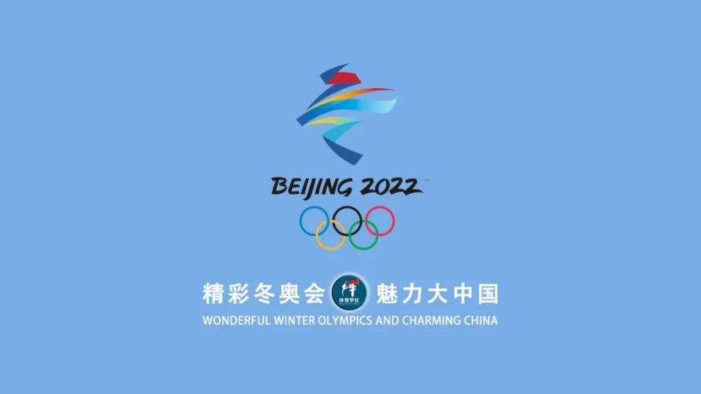 2022冬奥会金牌排行榜，北京2022冬奥会奖牌排行榜！