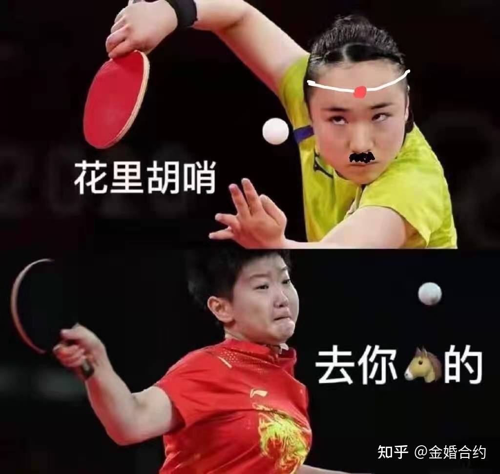 世锦赛乒乓球2021，世锦赛乒乓球2021男单决赛！