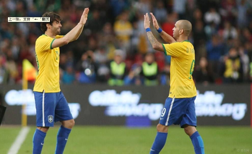 阿根廷巴西，阿根廷巴西友谊赛！