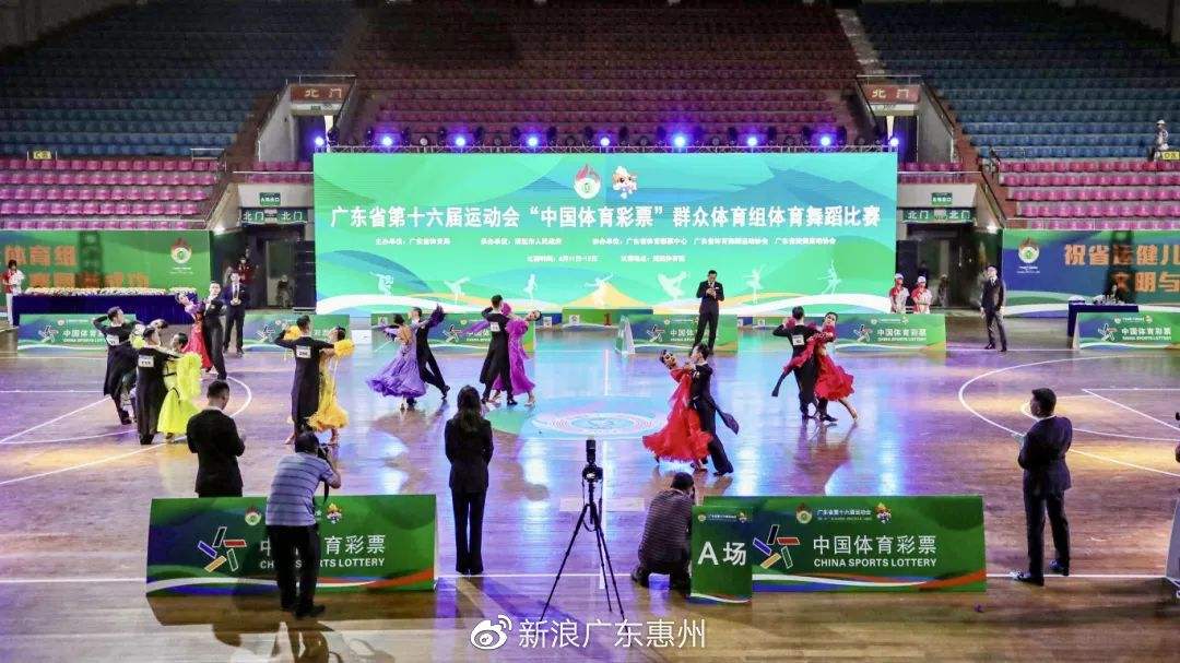 广东省运会，广东省运会2026年在哪举行！