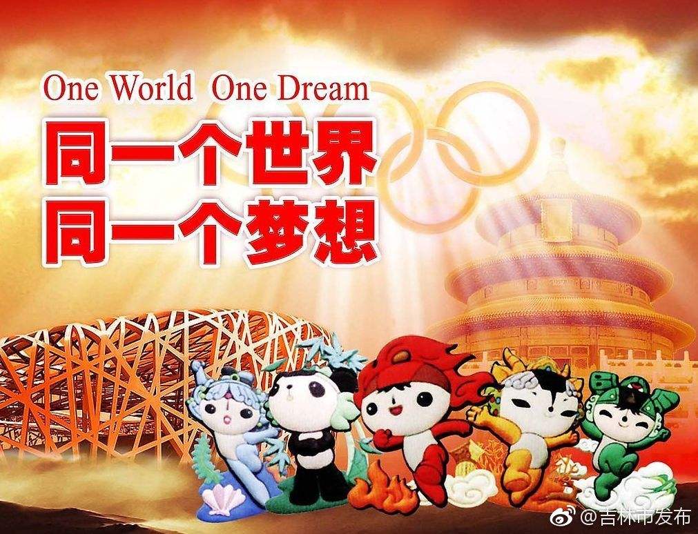 北京奥运会中国亏多少，北京奥运会中国男篮vs美国高清！