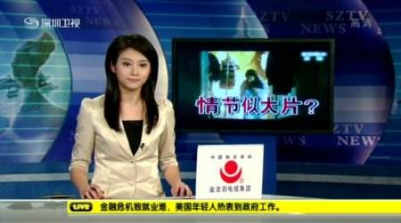 深圳卫视在线直播电视，深圳卫视在线直播电视高清直播官网！