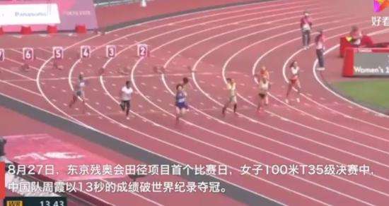 女子百米世界纪录，女子百米世界纪录多少！