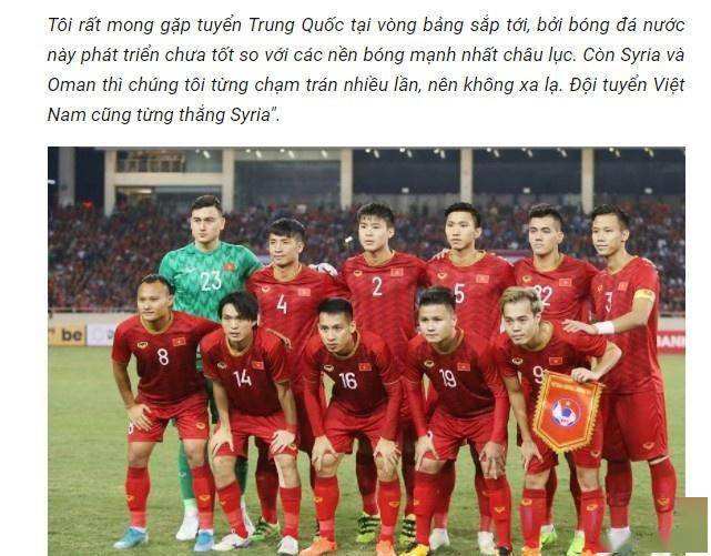中国对越南比赛时间，中国对越南比赛时间10月7日几点在那个台直播！
