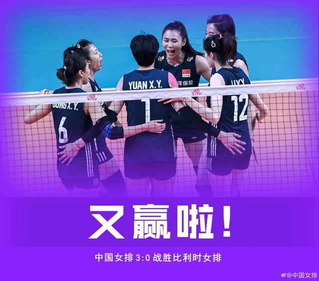 中国女排赛程，中国女排赛程最新消息！
