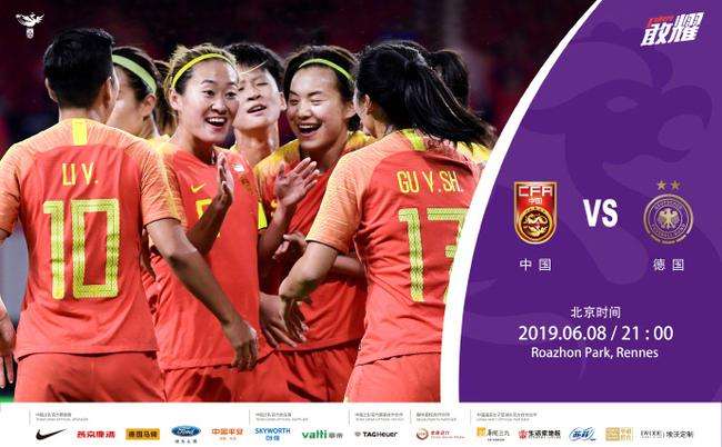 中国女足vs巴西女足比分预测，中国女足vs巴西女足比分预测视频！