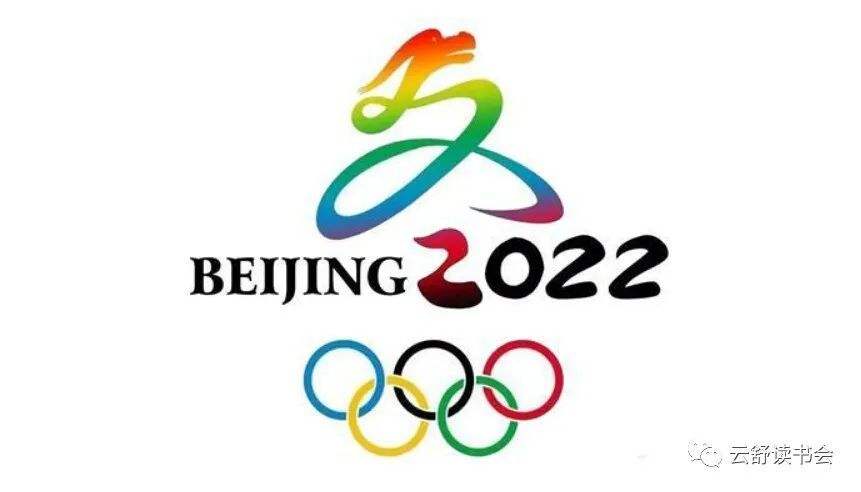 奥运会结束时间2022的简单介绍