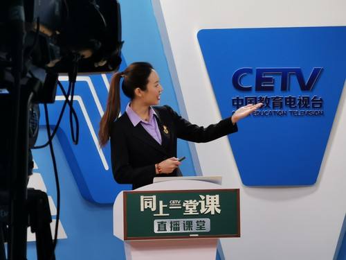 中央教育一台直播，中国教育电视台直播回放2022！