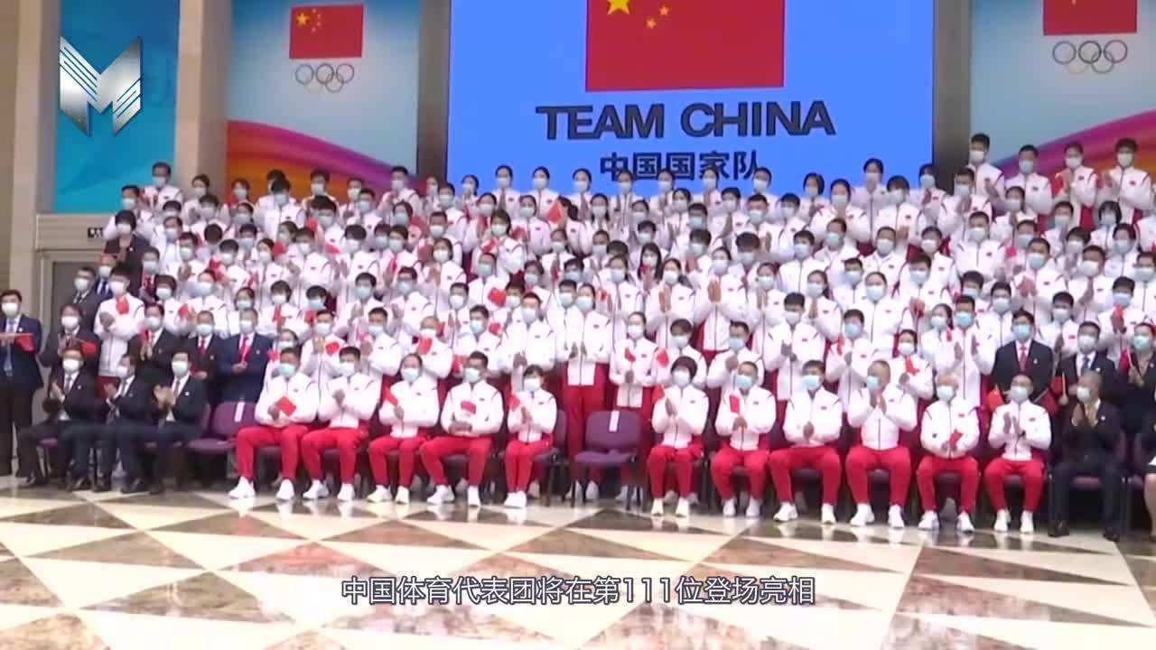 奥运会国家出场顺序怎样排的，奥运会国家出场顺序怎样排的中国！