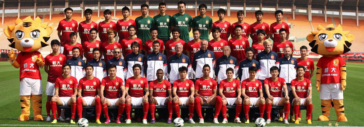 广州恒大足球俱乐部官网，广州恒大足球俱乐部官网App！