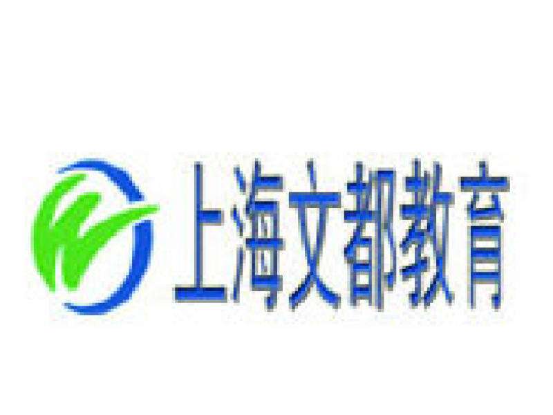 包含上海教育电视台频道在线直播的词条