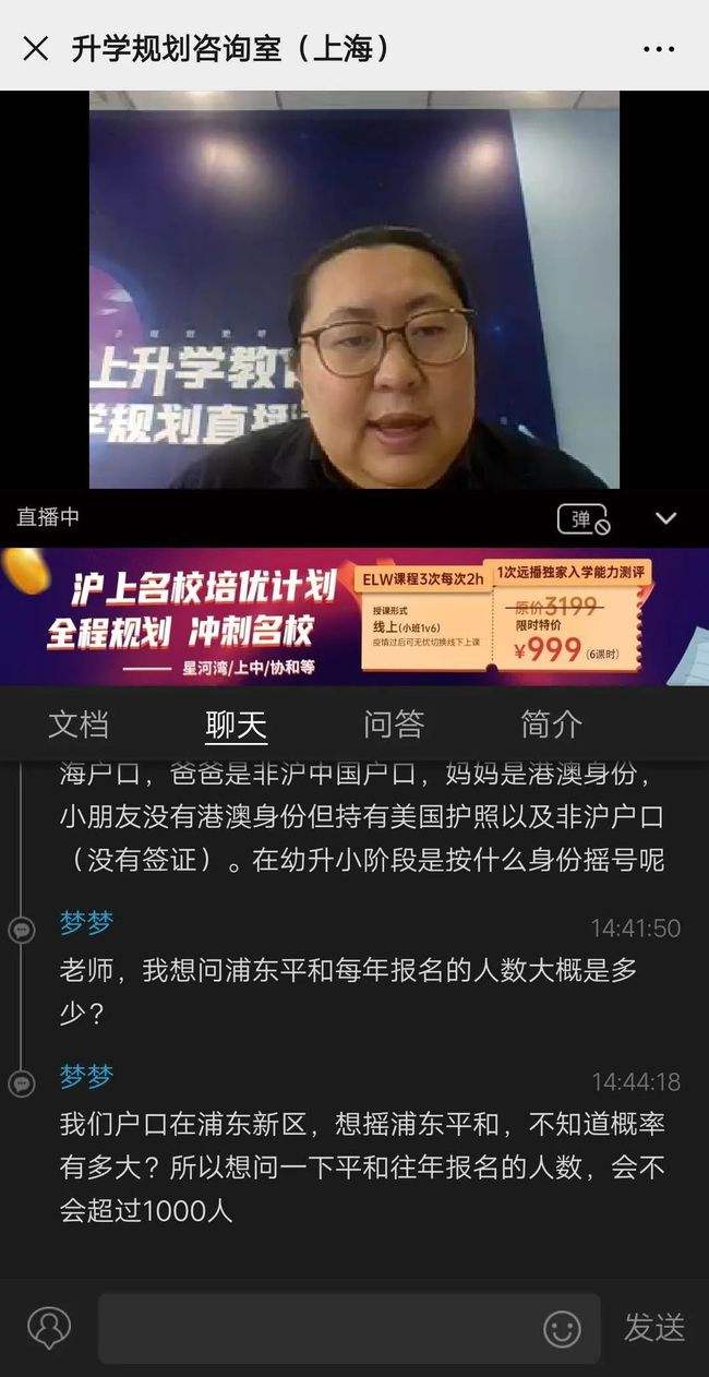 包含上海教育电视台频道在线直播的词条