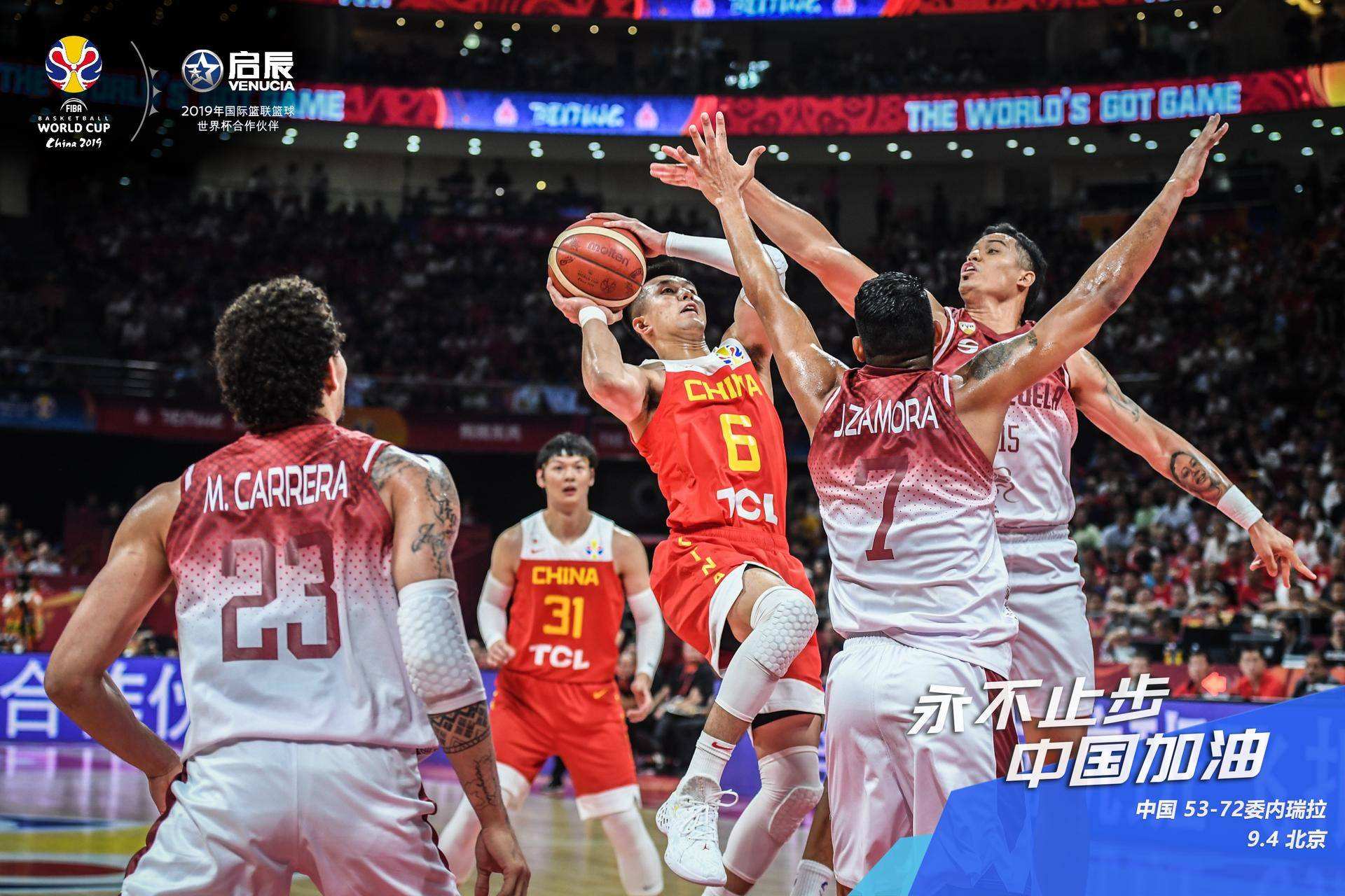 中国男篮打排位赛，中国男篮打韩国男篮！