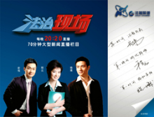 河南电视台法制频道，河南电视台法制频道750节目今天！