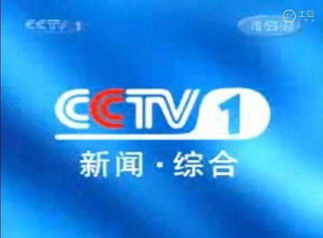 中国中央电视台5，中央电视台5体育频道！