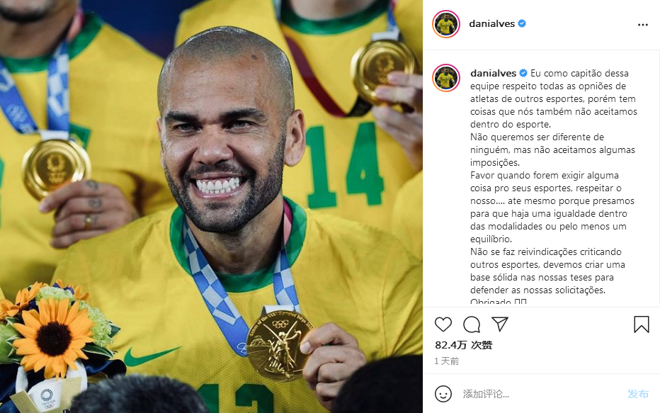 奥运男足巴西夺金，2016巴西男足奥运会夺冠历程！