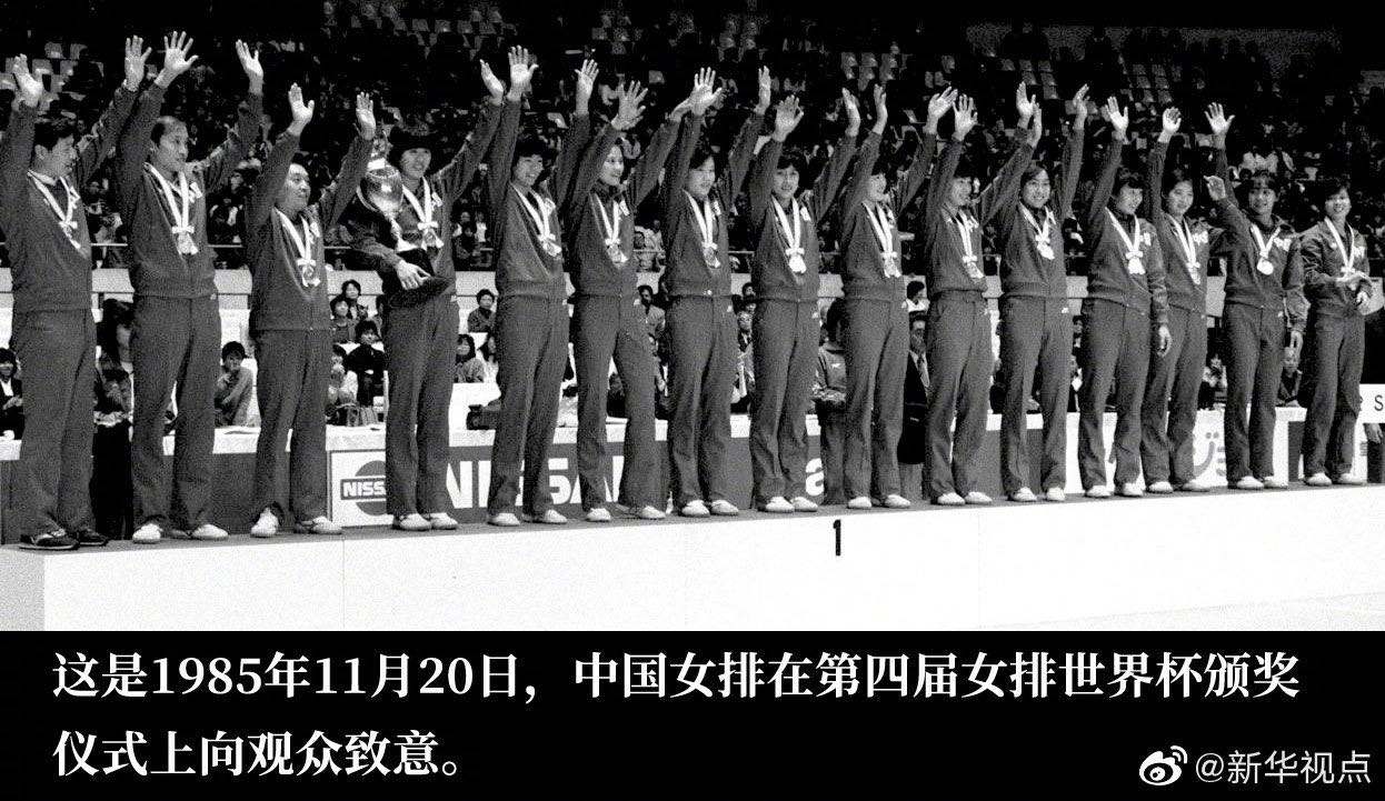 包含中国女排夺冠历史的词条