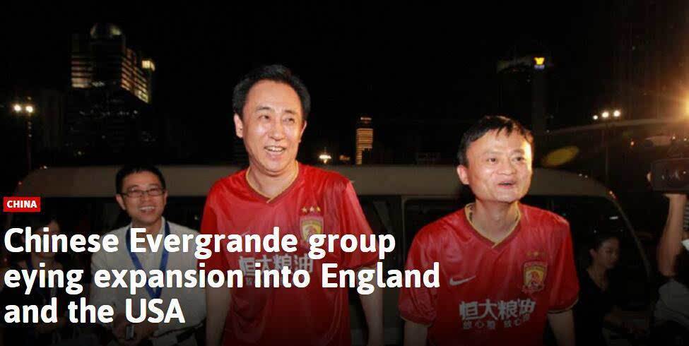 中国投资英超，英超值得投资的球队！