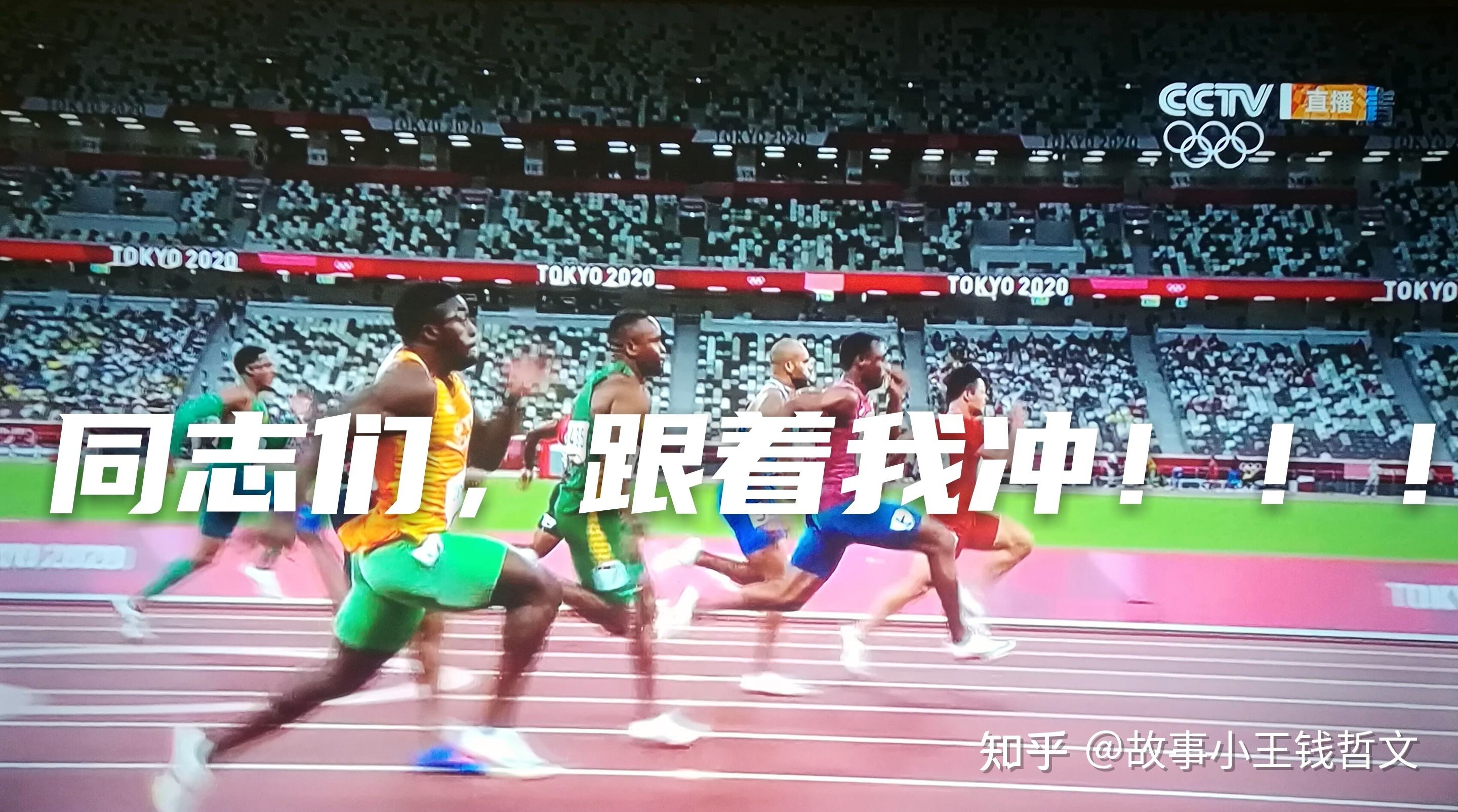 东京奥运会100米决赛时间，东京奥运会100米决赛时间直播！
