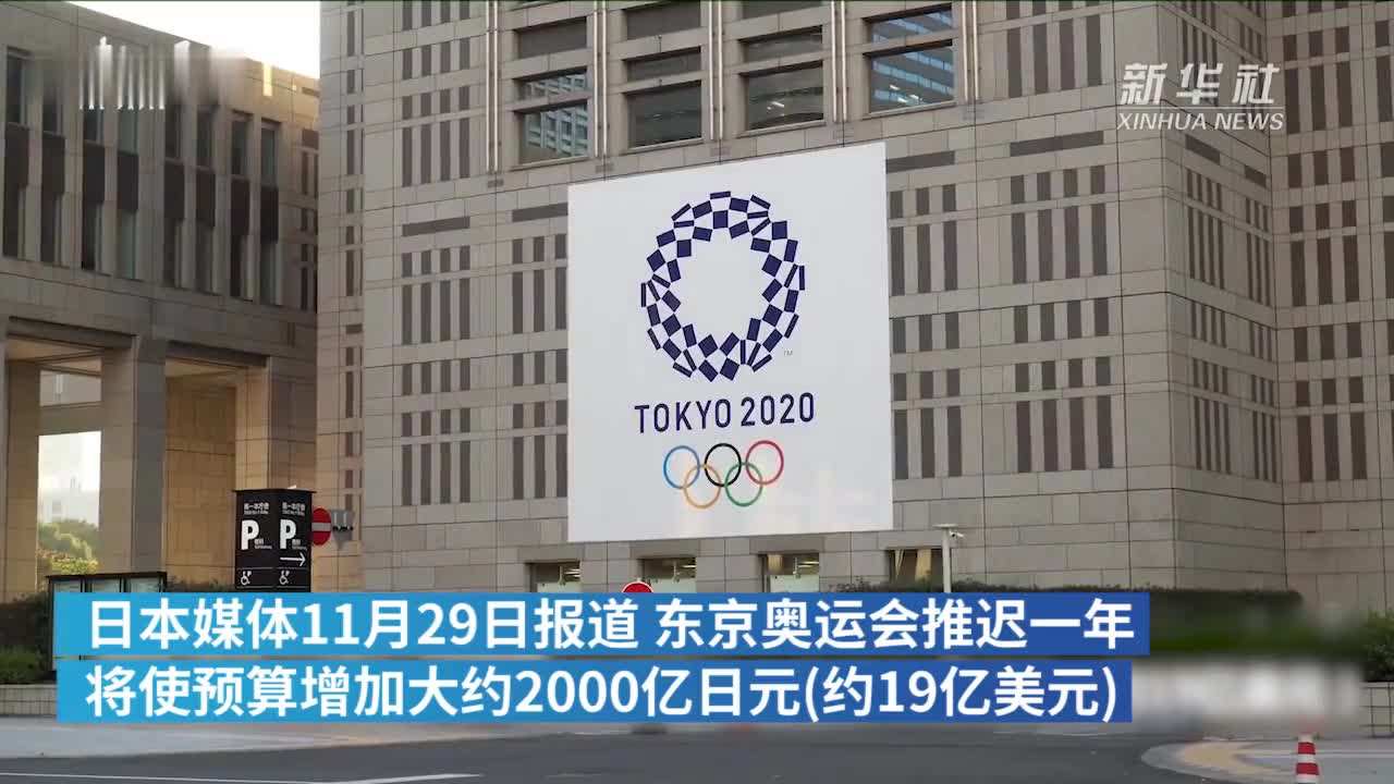 关于东京奥运不再推迟的原因的信息