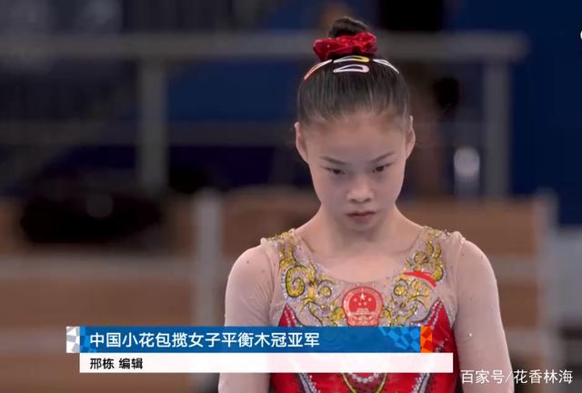 中国队夺奥运第11金，中国队夺奥运第11金分别是谁！