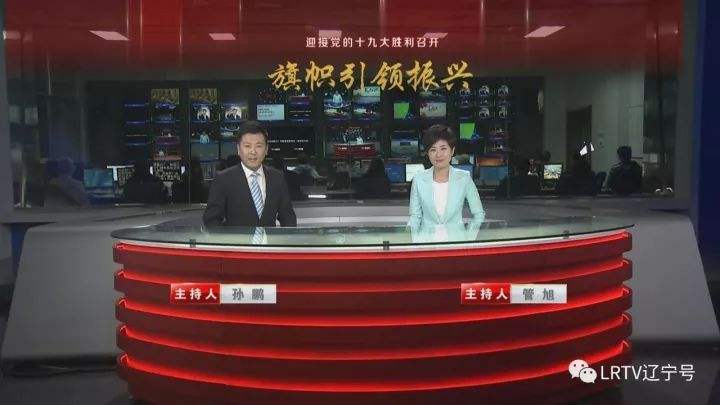 辽宁卫视在线直播高清版，辽宁卫视家庭理财频道在线直播！