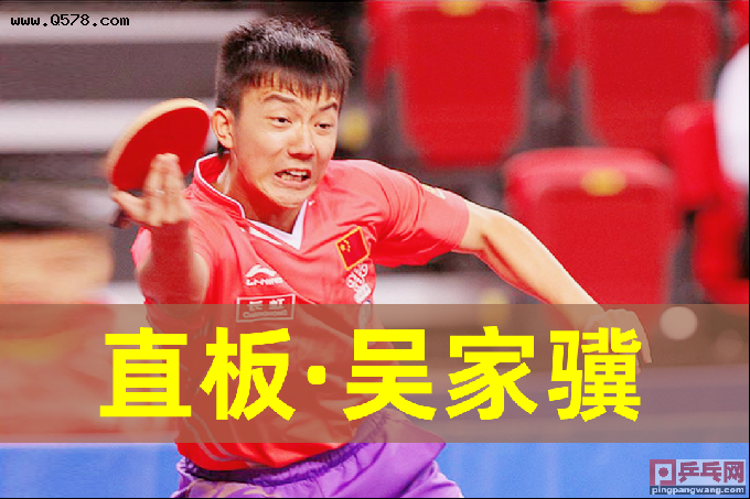 东京奥运会乒乓球男单，东京奥运会乒乓球男单半决赛马龙！
