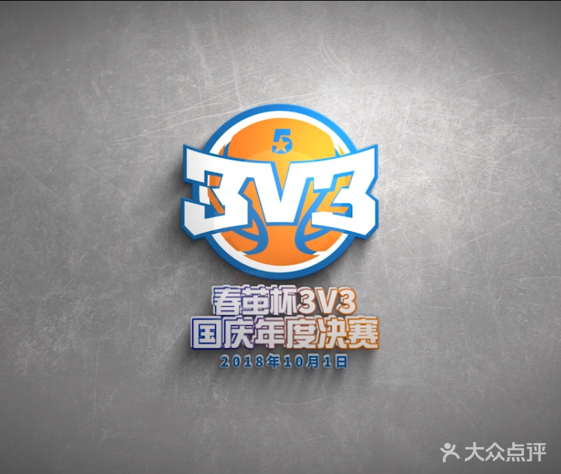 五星体育直播表，上海五星体育直播！