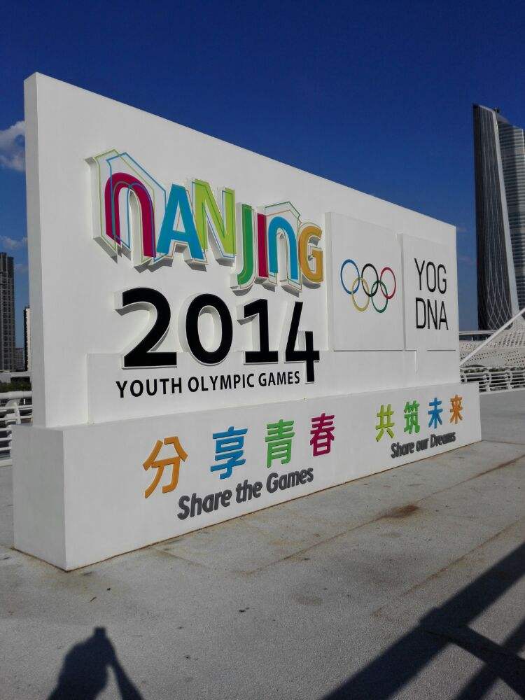 2014南京青奥会，2014南京青奥会玉玺价格！
